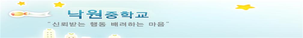 nagwon.jpg